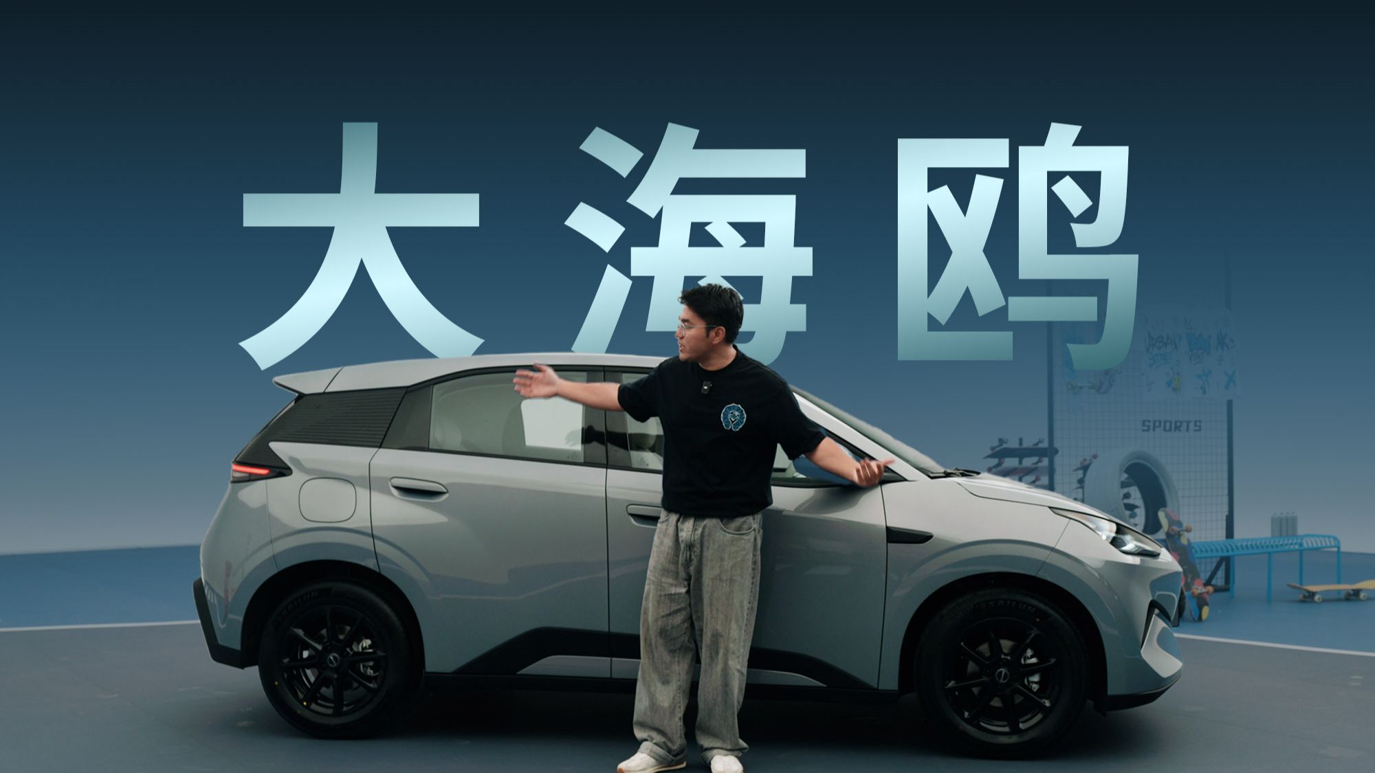 「万字说明书」大海鸥变丑了吗？新款都有哪些升级？