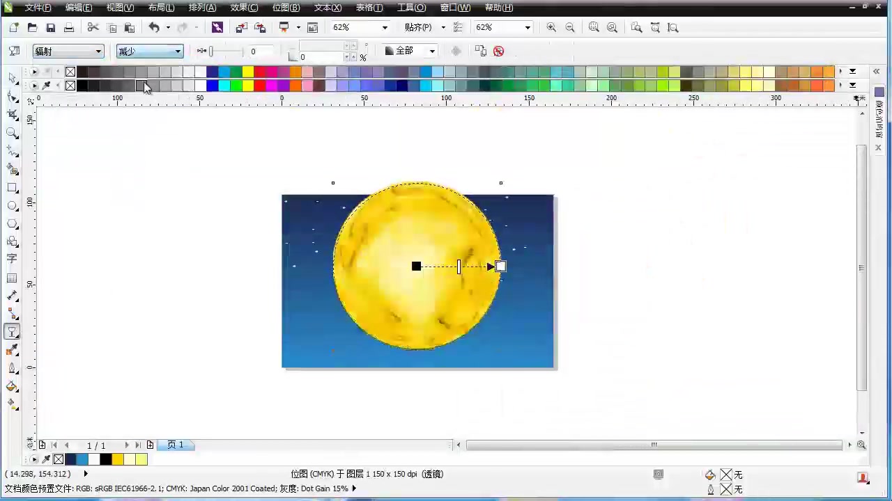 CorelDRAW实例教程 CDR印刷排版篇明信片设计哔哩哔哩bilibili