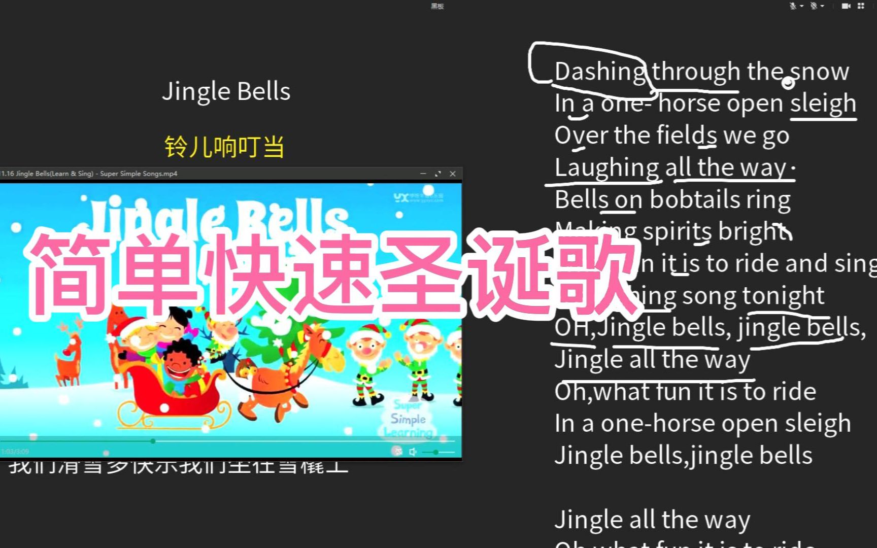 [图]jingle bells 这首儿歌怎么唱？？？