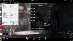 速通计时器 Livesplit 单关时间设置教程 哔哩哔哩 つロ干杯 Bilibili 速通计时器 Livesplit 单关时间设置教程 哔哩哔哩 つロ干杯 Bilibili
