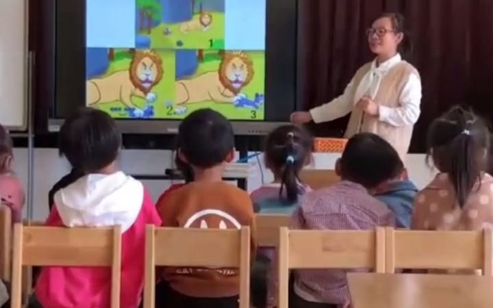 [图]幼儿园公开课中班语言《大狮子和小老鼠》 幼儿园教案 幼教公开课 ppt课件 幼教资源共享