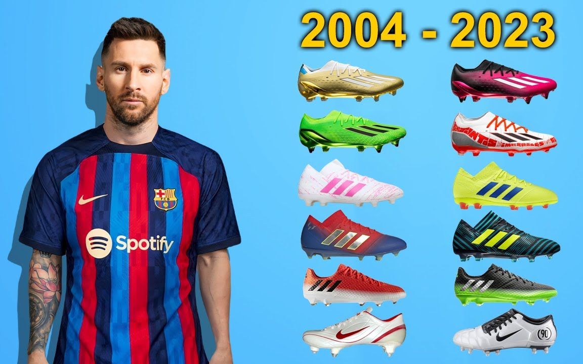 梅西穿过的足球鞋全纪录