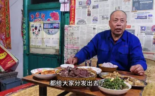 Download Video: 万万没想到山野菜订单这么火爆，可把大爷忙坏了，整一大桌菜犒劳一下自己