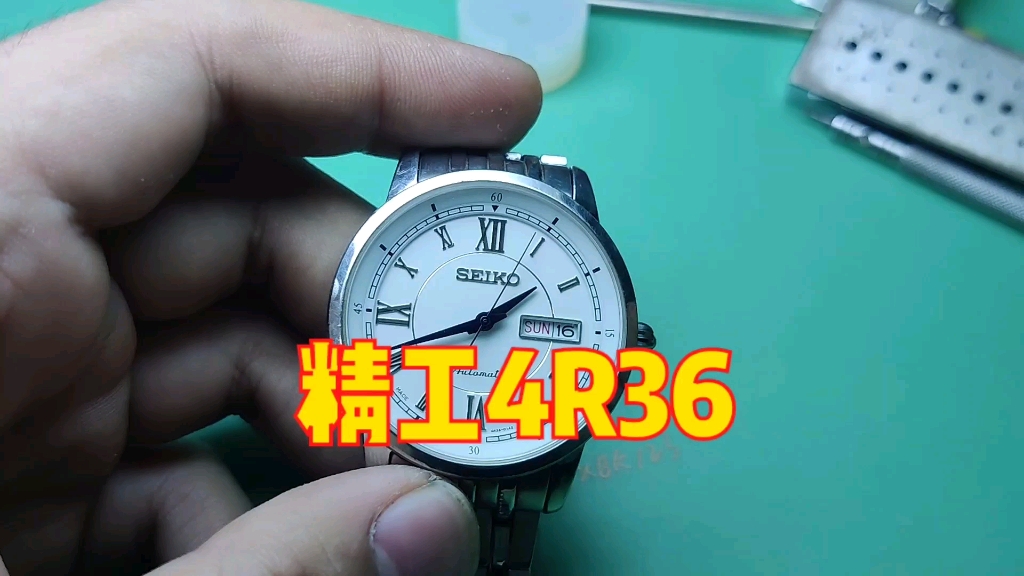 [图]【修表工作】又是精工4r36机芯