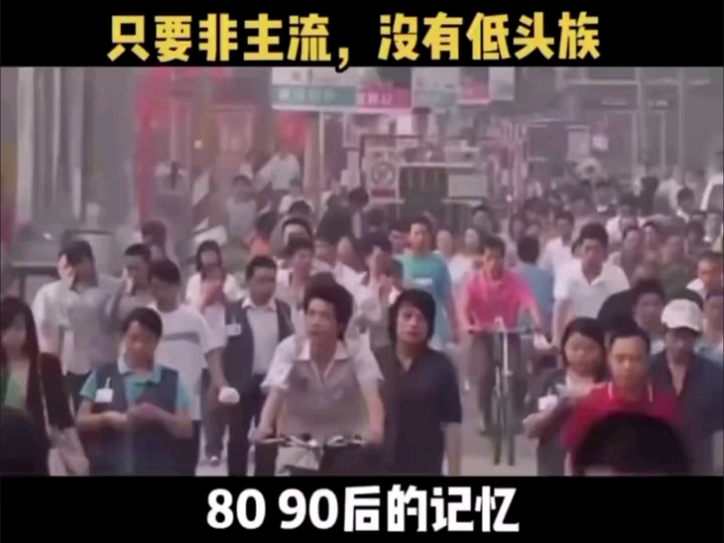 [图]8090的回忆：那时只有非主流。没有低头族：街边还有钱捡：网吧一晚包夜才五块钱