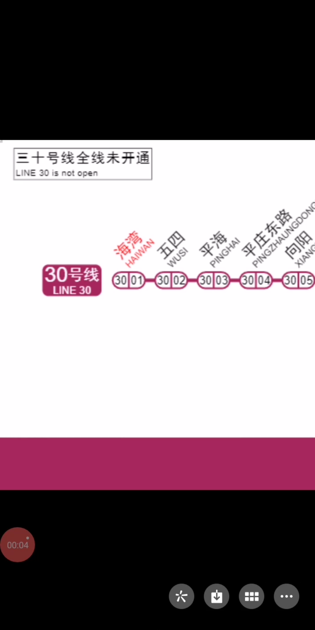 自编线路:上海地铁30号线(海湾—凌桥)哔哩哔哩bilibili