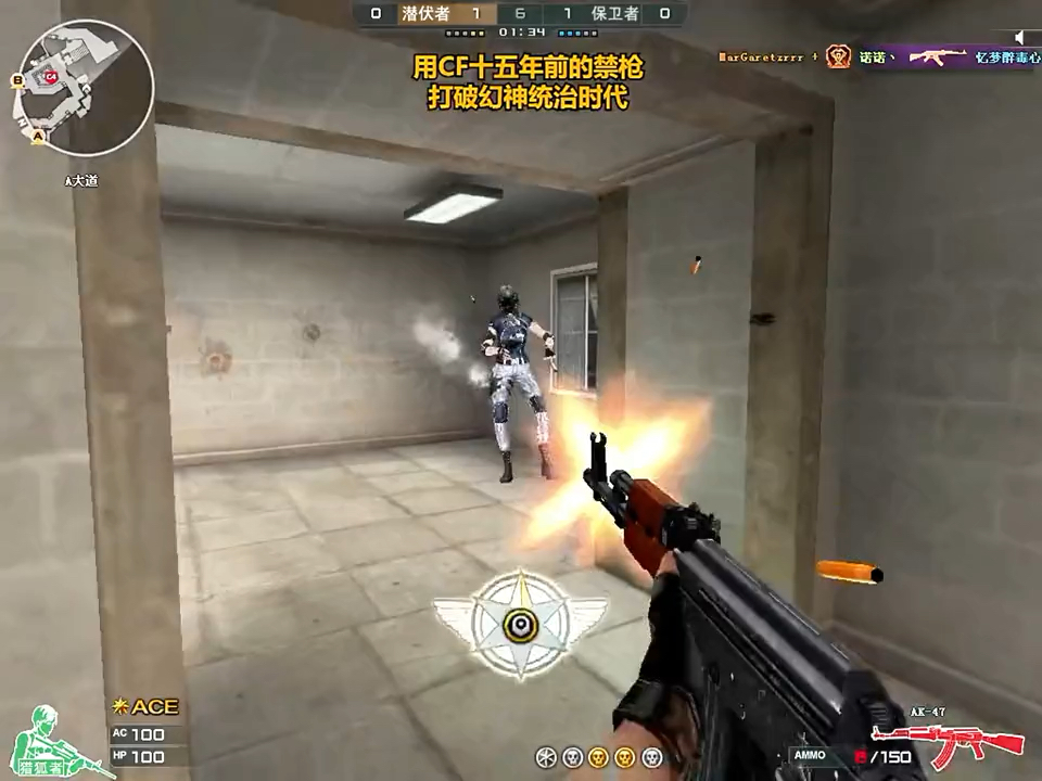 揭秘关于cf驱动cfai cf主播定制范围追踪cf主播范围增伤驱动cfu盘外设