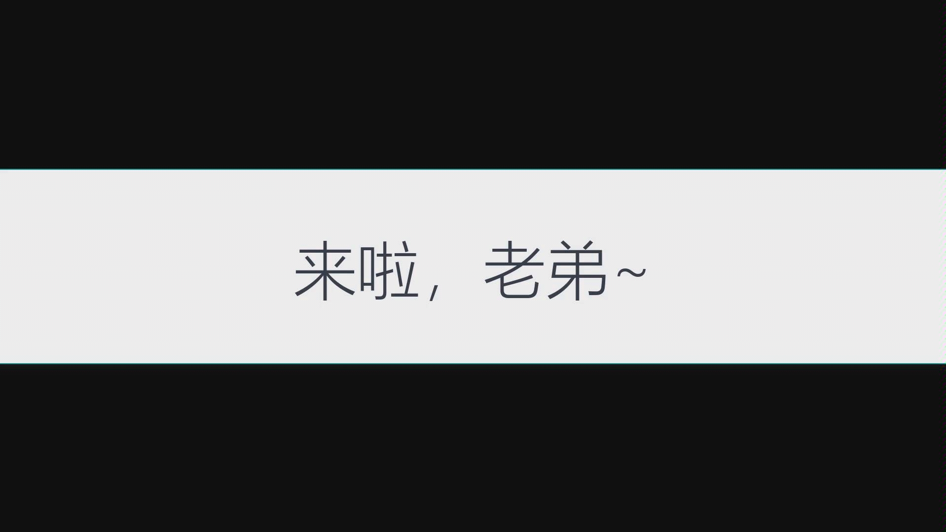 走进【沈阳师范大学】【沈师老美了】哔哩哔哩bilibili