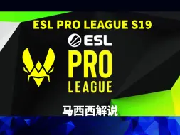 Tải video: 【马西西解说】Vitality vs FaZe - EPL S19淘汰赛8进4 - 弹幕版