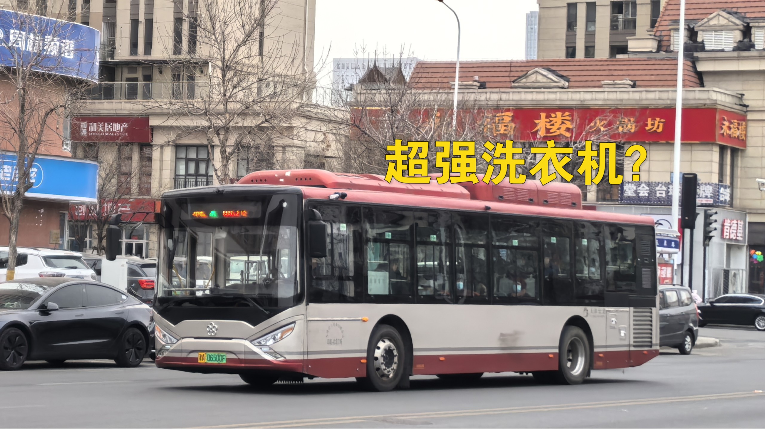 天津公交869路 tjr6105chevbt1 平稳 高效行驶 走行音