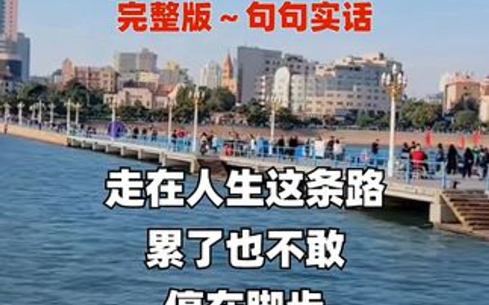 [图]心中的苦没人懂，心中的累没人知道，除了坚强，别无选择，说不出的都在歌里