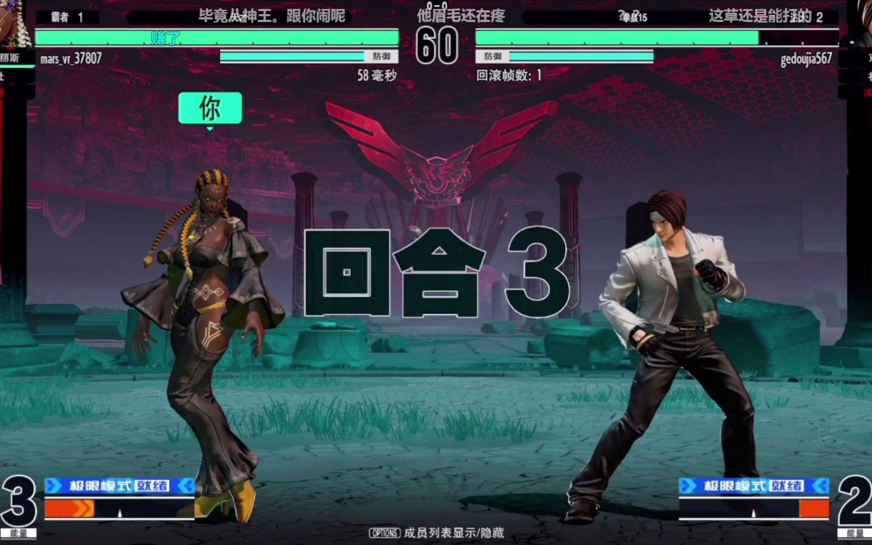 【大口vs河池】拳皇15 抢7 20220525kof