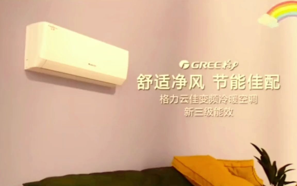 5匹变频冷暖静音空调壁挂式新能效节能省电好空调格力造 格力空调