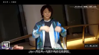 下载视频: 【原神熟肉】村濑步与岸大河在东京晴空塔的“严肃”原神会谈（2）