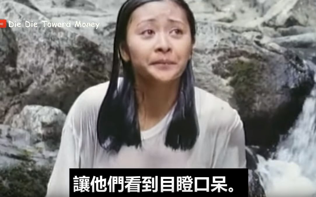 [图]【三分钟】看完小姐姐与好朋友到山上游玩，然后被...最后爸爸帮他报仇的电影《山狗》