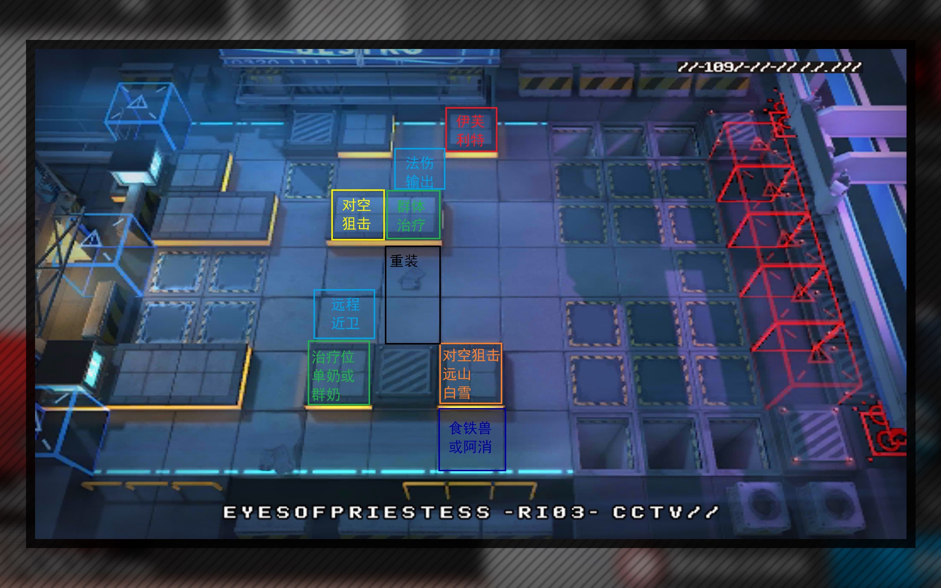 明日方舟剿灭作战龙门市区400杀小火龙单核无助战