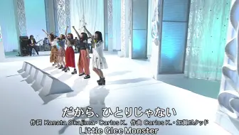 Little Glee Monster だから ひとりじゃない 17 06 03 Nhk シブヤノオト 哔哩哔哩 Bilibili