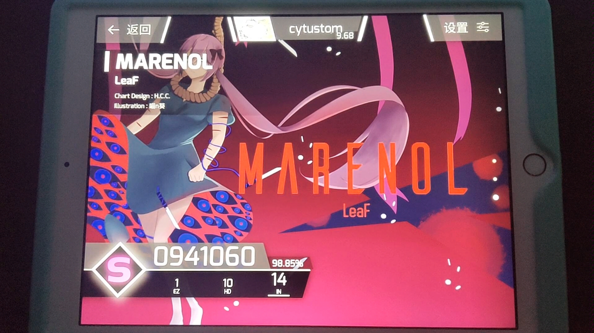 phigros之marenol最高难度fc 调皮的判定线