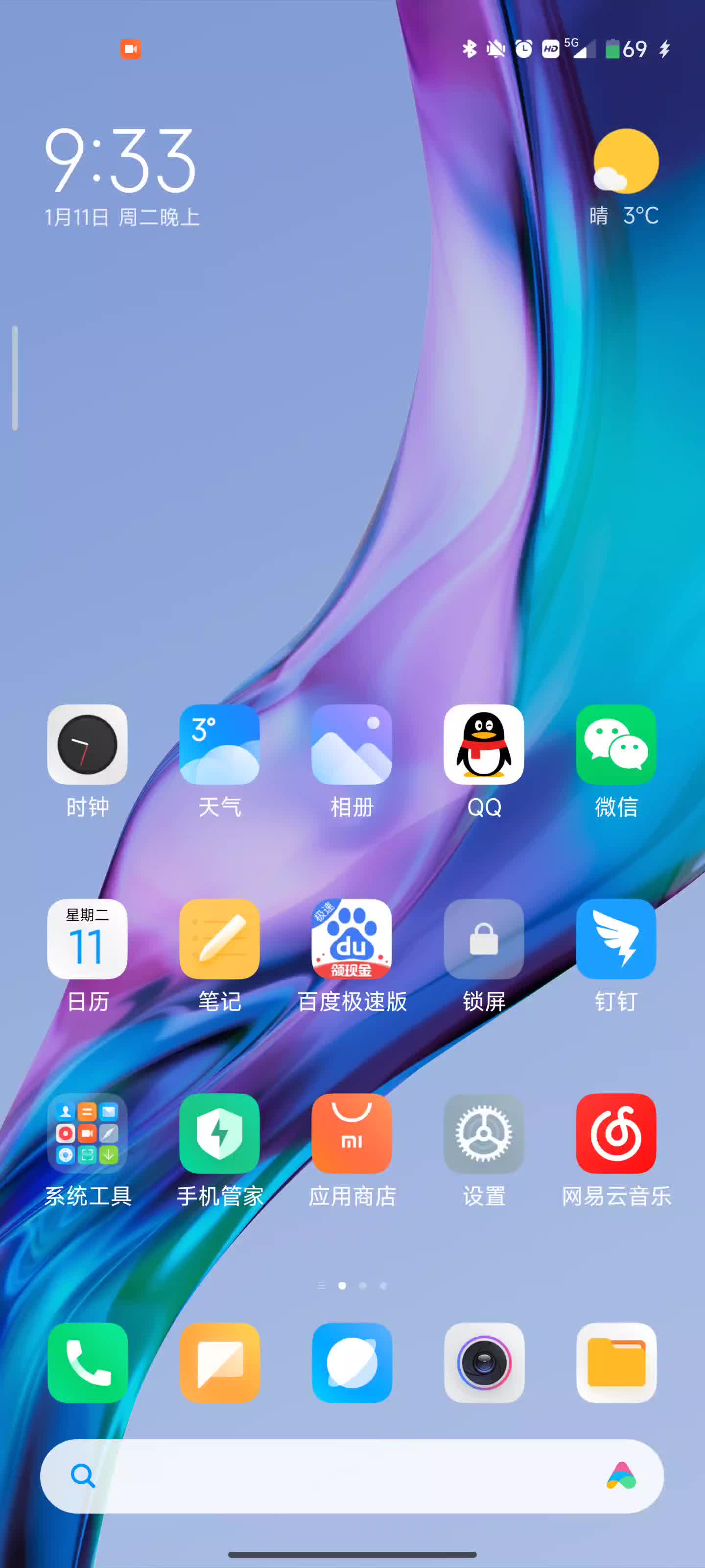 小米11更新miui13後手機無wifi