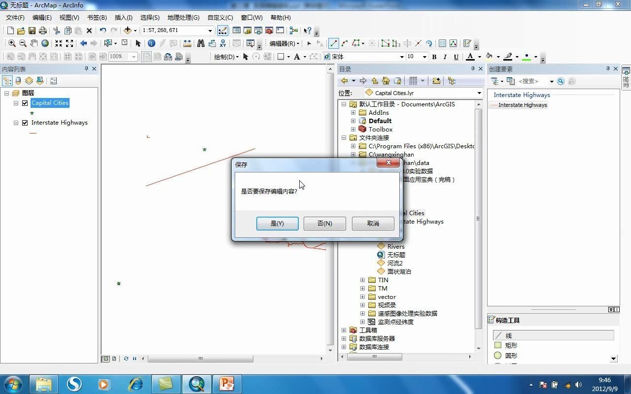 arcgis初学者使用教程视频基础标清哔哩哔哩bilibili