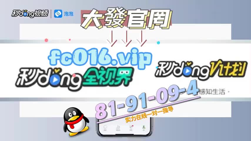 「秒懂百科」一分彩计划导师qq【科普盘点】dsdz