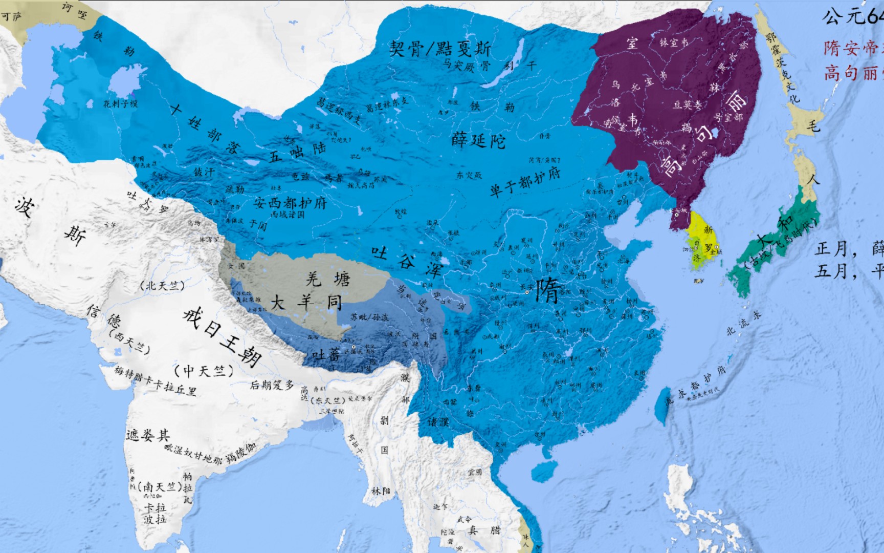 大隋架空:高句丽和吐蕃崛起,但大隋依旧无敌《天下无双》哔哩哔哩bilibili