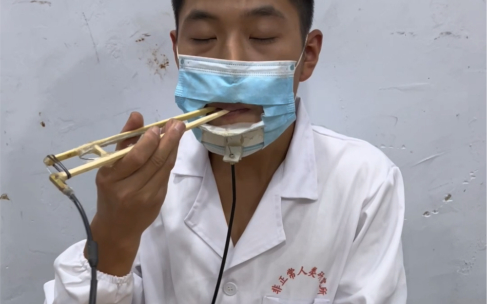 发明:吃饭专用辅助口罩