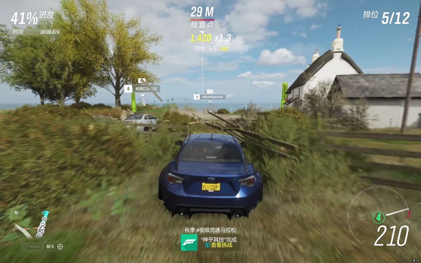 活动作品地平线429赛季秋马拉松挑战