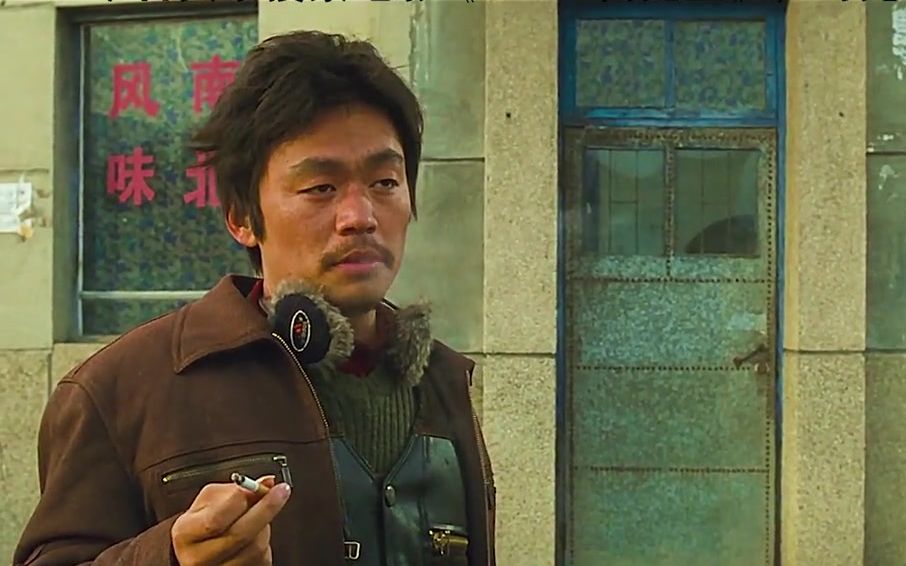 王宝强人穷莫入忠轻言莫劝人树哥演技炸裂