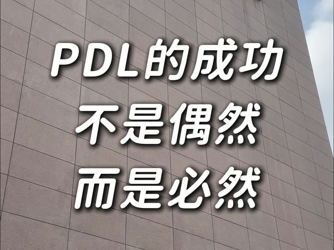 我也想打造一家天津的PDL茶叶超市,大家有什么建议吗? 可以打在评论区,我都会仔细看.哔哩哔哩bilibili