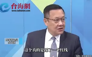 Download Video: 韩国迫于美国压力同时得罪中俄 介文汲：脑子进水了