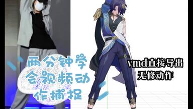 转载】YouTube上偶然发现的动作大神【Kei】的视频合集_哔哩哔哩_bilibili
