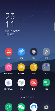 和大家分享一个colorOS状态栏很有意哔哩哔哩bilibili