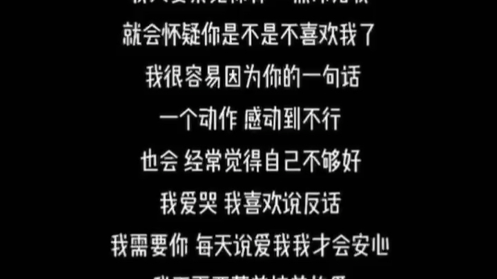 [图]我其实没有那么坚强