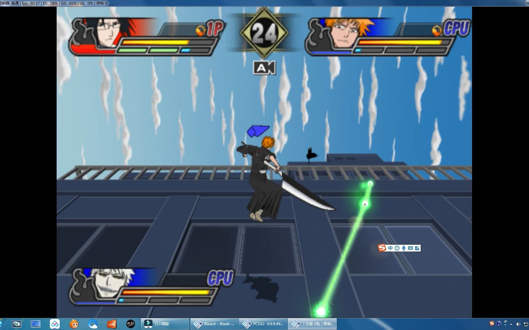 死神战士之刃2任务模式(3)