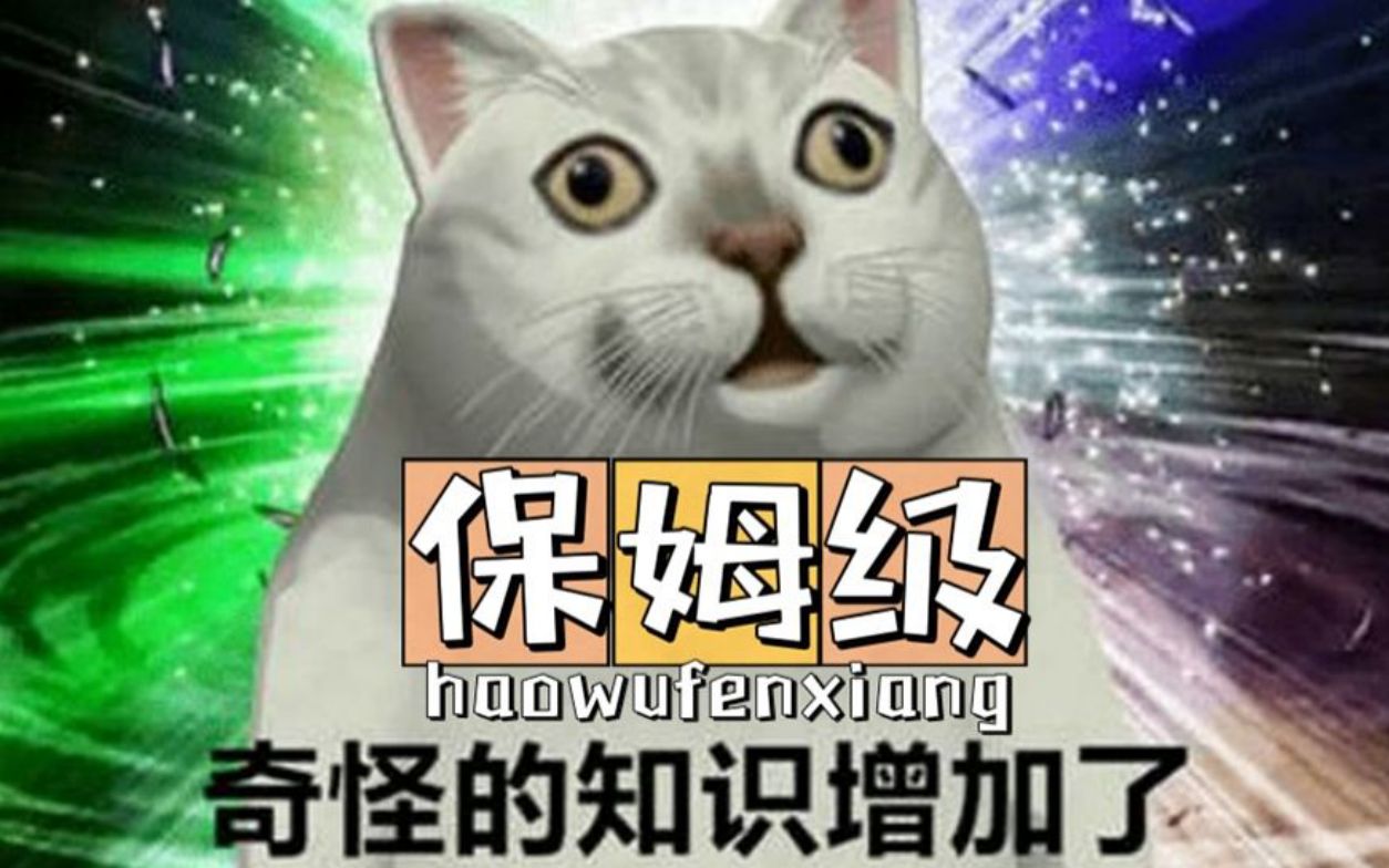 活动  【保姆级分享】互动视频制作流程分享,欢迎评论区讨论.