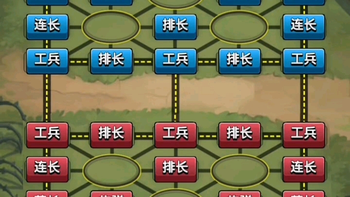 军棋玩法哔哩哔哩bilibili