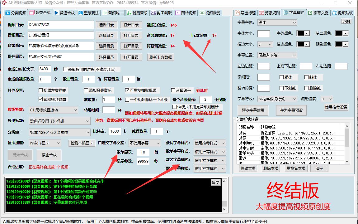 如何批量下载歌曲个LRC歌词文件哔哩哔哩bilibili