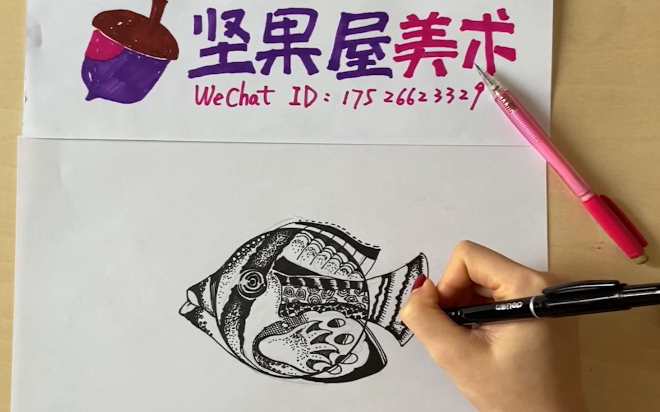 【5-8歲黑白裝飾畫】堅果屋微課堂|小魚黑白畫