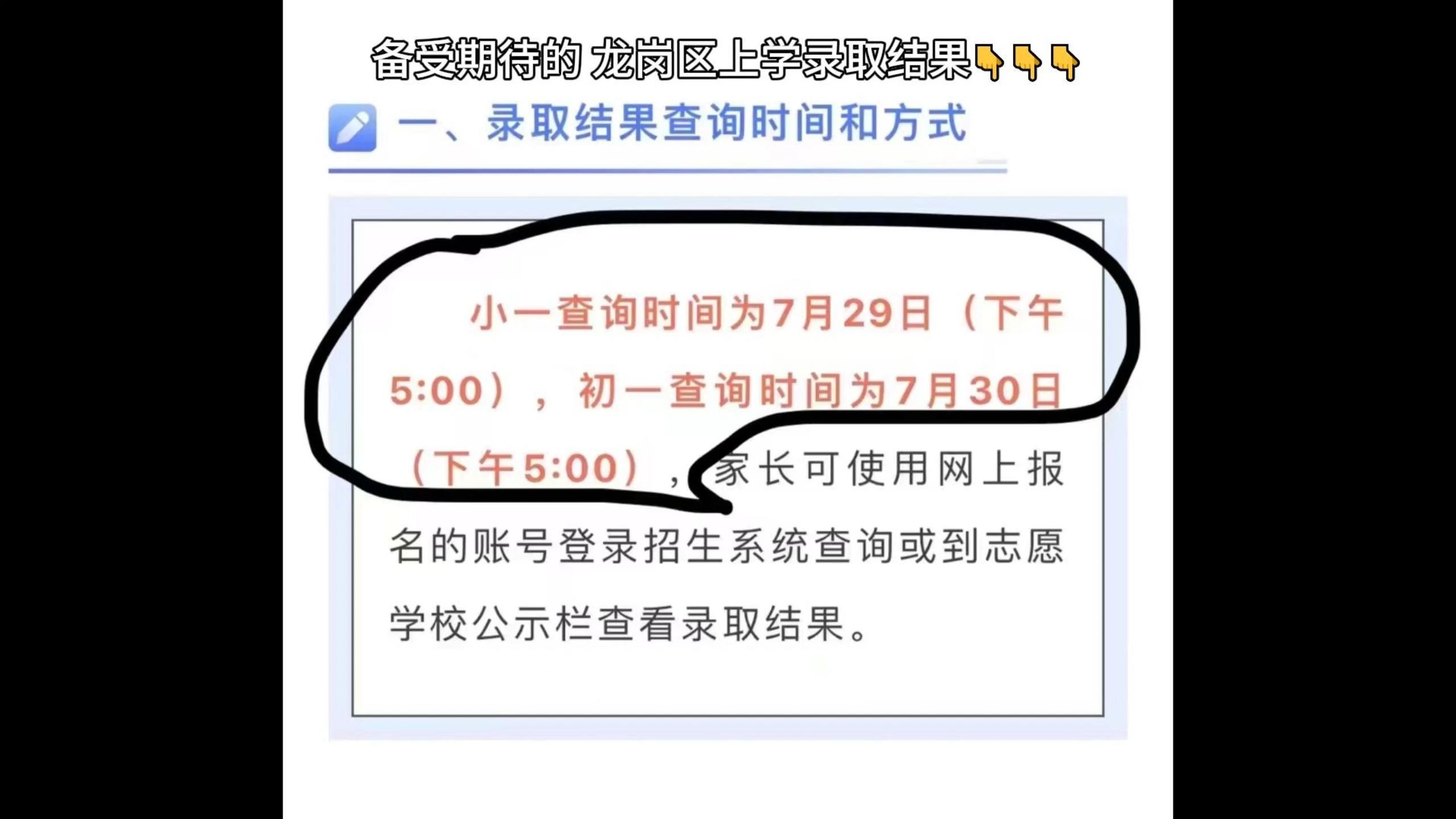 小学学校标识码查询,小学学校标识码查询网 小学学校标识码查询,小学学校标识码查询网