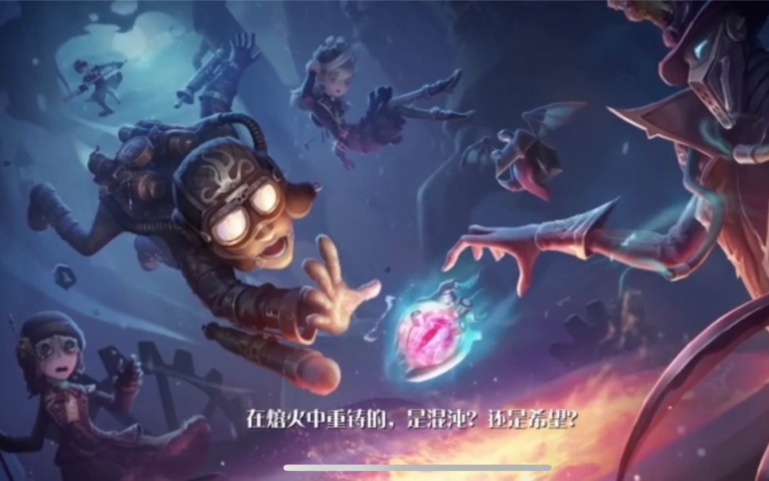 【第五人格】第二周年庆快乐!深渊二全体成员