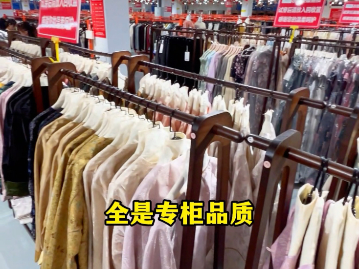 无锡锡山正式开启了，早秋服装工厂展销会！