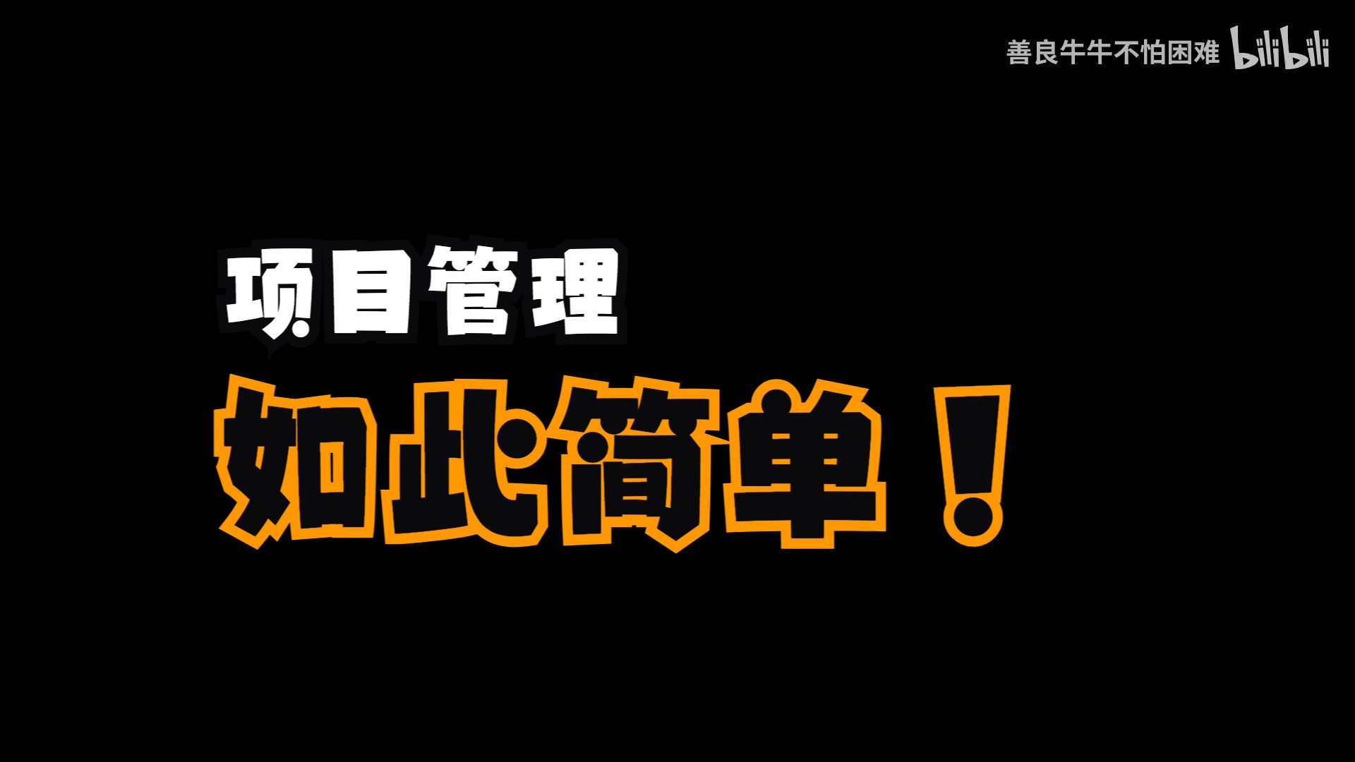 WhatsSaaS 2024,项目管理,多人同时在线协同办公,你值得拥用哔哩哔哩bilibili