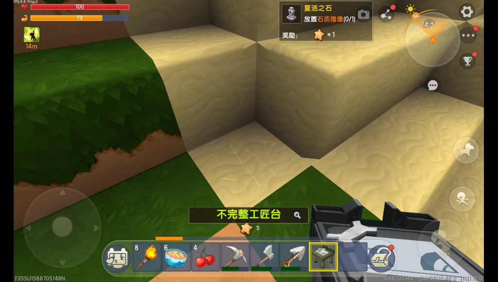 垃圾游戏迷你世界生存第一期