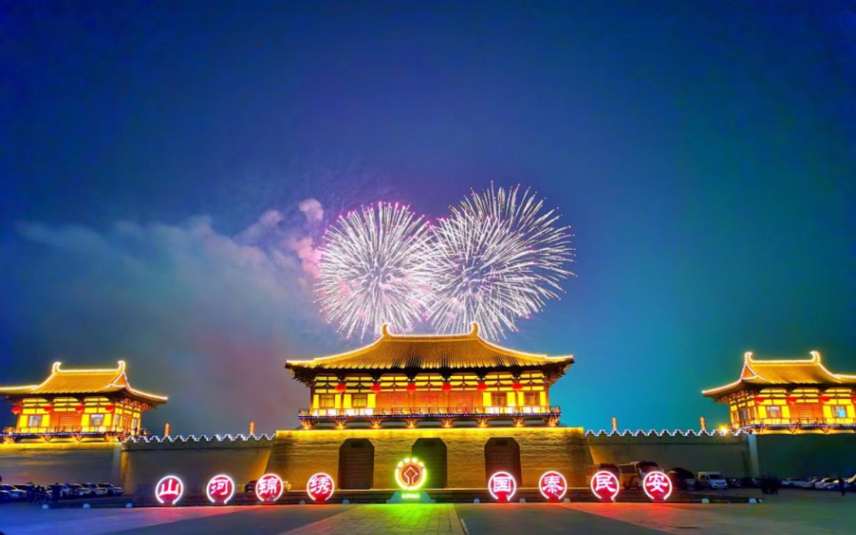 高清记录:兔年春节中国洛阳烟花秀定鼎门广场正面视角