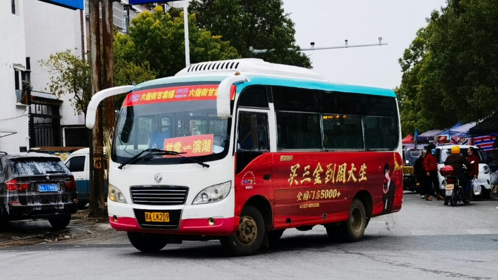 一条走向奇特的村村通线路 武汉协力公交p39路甘棠大道方向前方展望