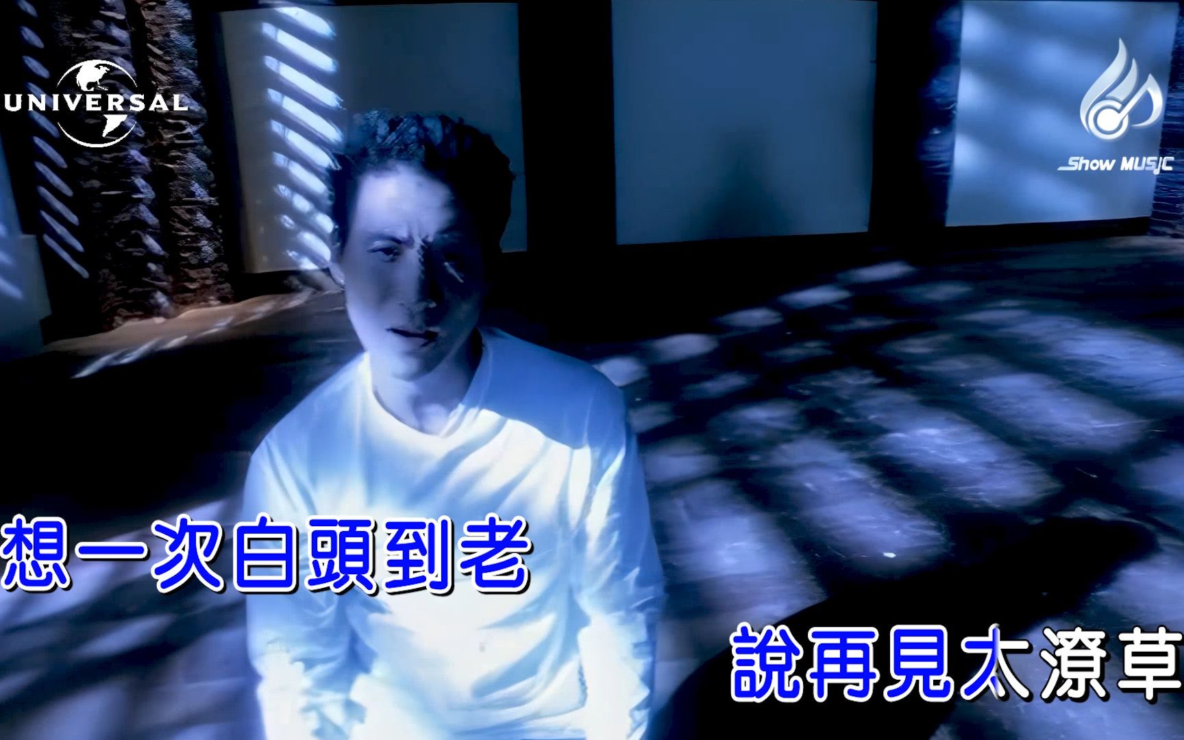 [高清修复]张学友《忘记你我做不到》高清卡拉ok 高清ktv歌曲