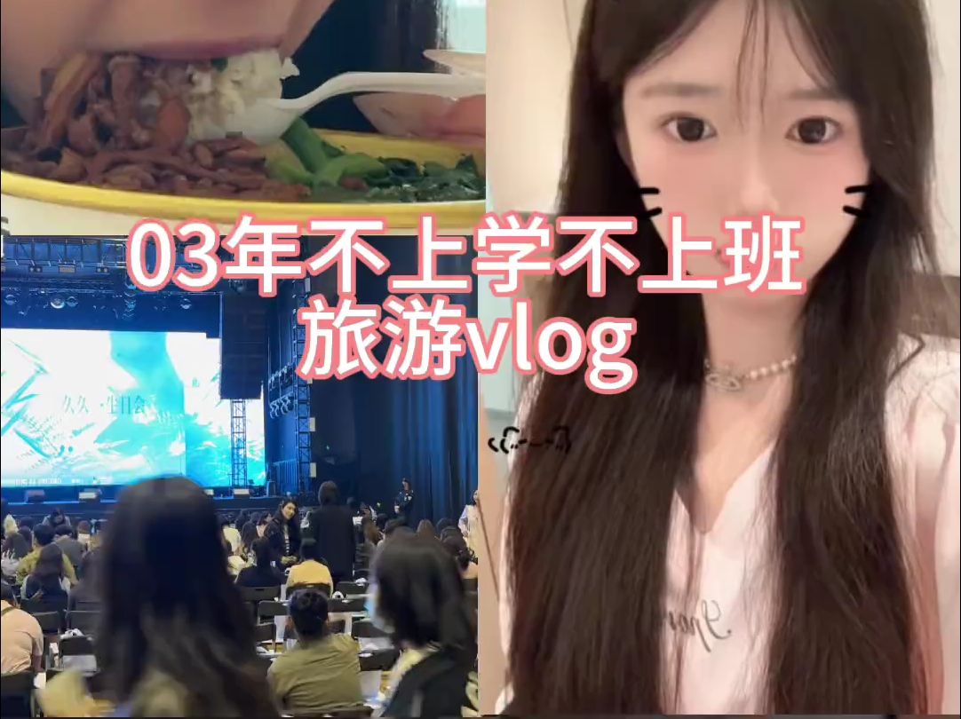 本宝宝合肥旅游vlog来惹我的生活日记小学生哔哩哔哩bilibili