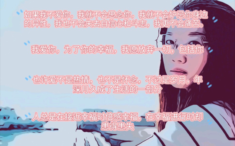 [图]【张爱玲】那些与爱情有关的