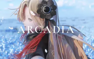 Télécharger la video: 【异世界情绪】#25 《ARCADIA》原创歌曲MV